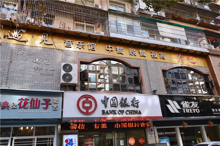 DSC_6933_看图王.jpg